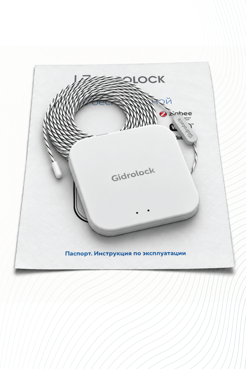 Дополнительное оборудование