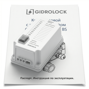 Блоки управления