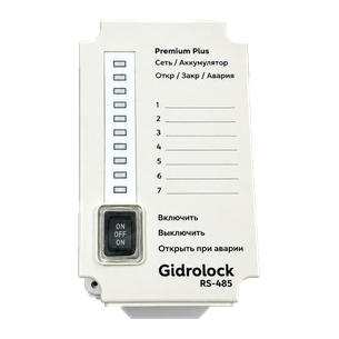 Блок управления Gidrolock PREMIUM_RS-485
