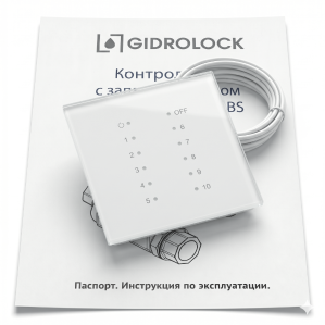Дополнительное оборудование