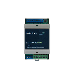 Блок управления Gidrolock STANDARD RADIO RS-485 на DIN рейку