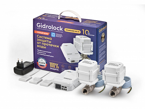 Комплект системы защиты от протечек GIDROLOCK Standard Wi-Fi