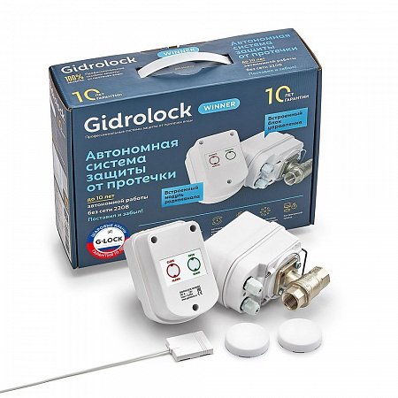 Комплект Gidrоlock  WINNER RADIO G-Lock 3/4 (31204062)