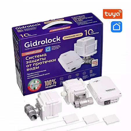 Комплект Gidrolock Standard Wi-Fi