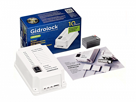 Блок управления Gidrоlock Premium с аккумулятором