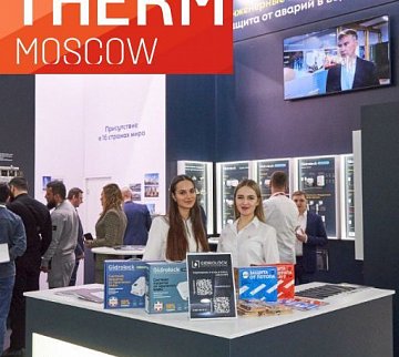 Завершилась выставка Aquatherm Moscow 2024