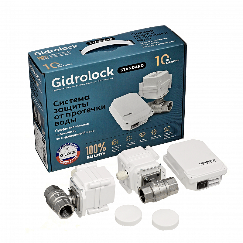 Комплект Gidrоlock  STANDARD RADIO G-Lock 3/4 (39201062)