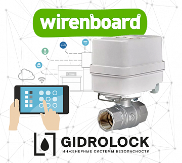 GIDROLOCK и системы Wiren Board
