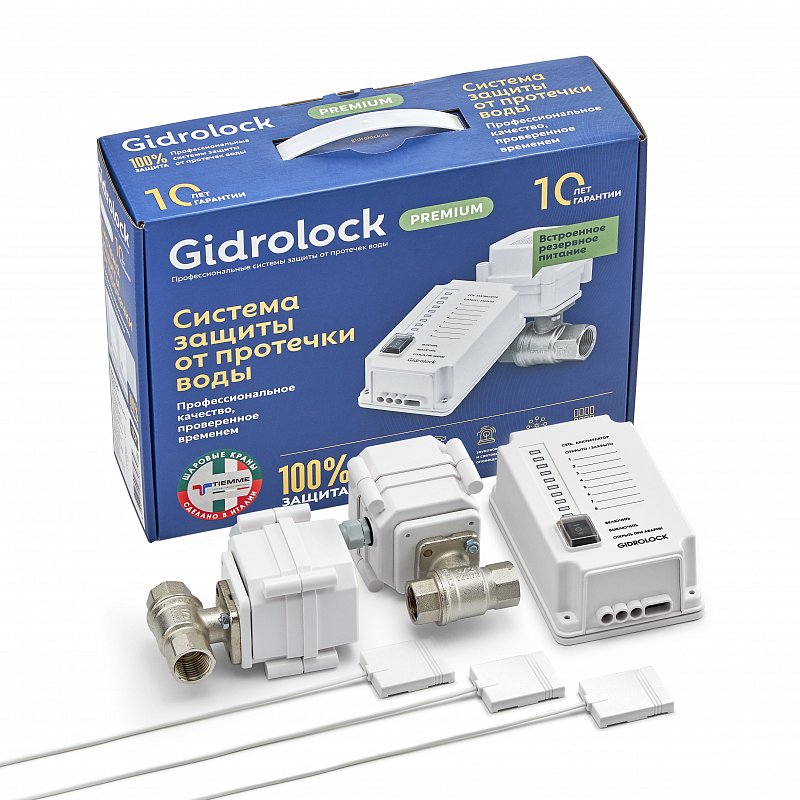 Комплект Gidrоlock Premium TIEMME 1/2 (31201011)