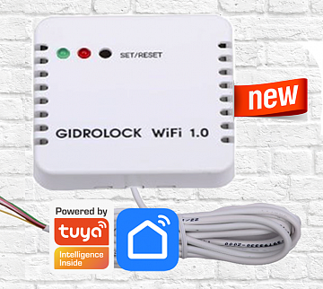 Модуль GIDROLOCK Wi-Fi. Старт продаж.