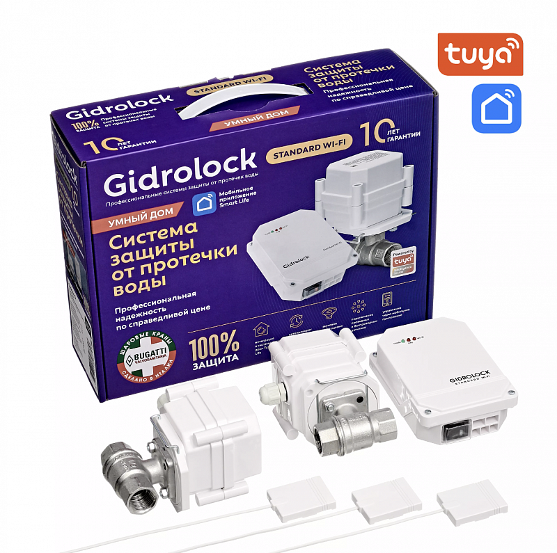 Комплект Gidrоlock Standard WI- FI TIEMME 1/2 (32101011)