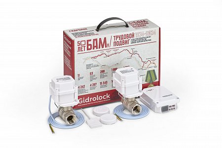 Комплект GIDROLOCK БАМ Standard Wi-Fi Bonomi 3/4 (32101232)