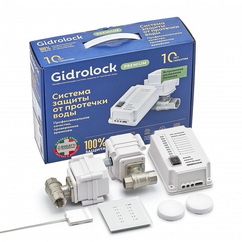 Комплект Gidrоlock  Premium RADIO BUGATTI 1/2 (31101021)