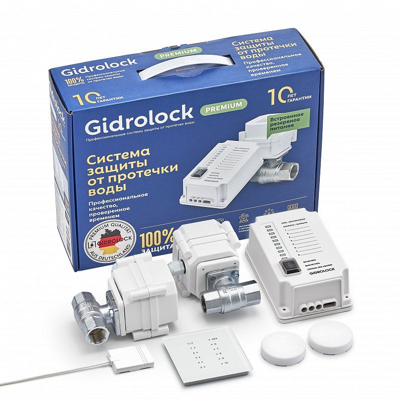Комплект Gidrоlock  Premium RADIO WESA 3/4 (31101072)