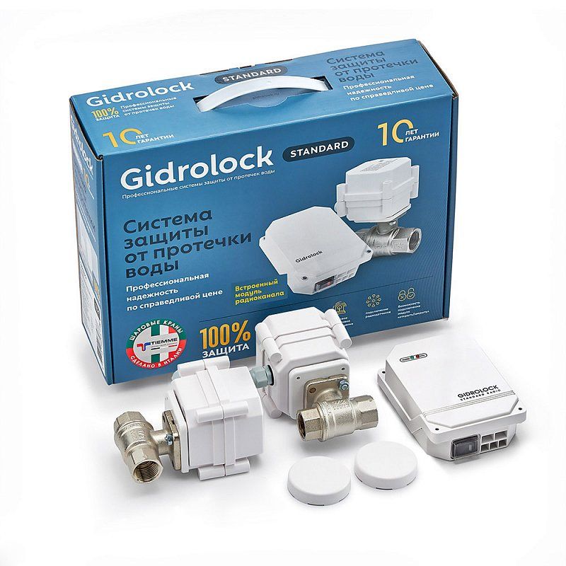Комплект Gidrоlock  STANDARD RADIO TIEMME 1/2 (39201011)