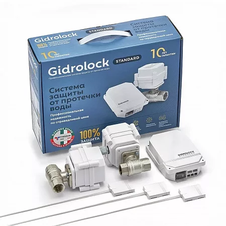Комплект Gidrolock Standard